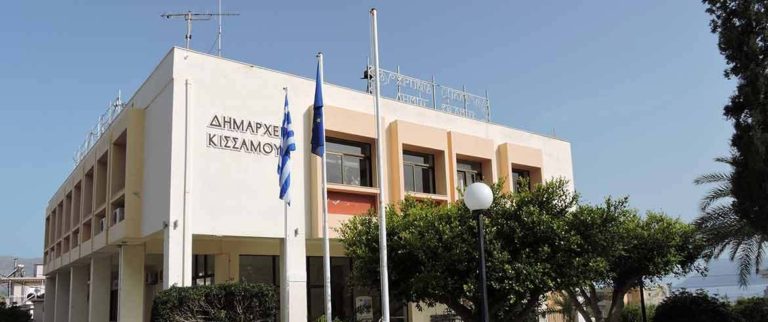 Κίσσαμος: Ανάρτηση σχεδίων της Πράξης Εφαρμογής της ζώνης επαφής του Δήμου