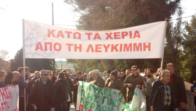 Κέρκυρα: “Δήμος,περιφέρεια και κυβέρνηση επιλέγουν βολικό αντίπαλο”