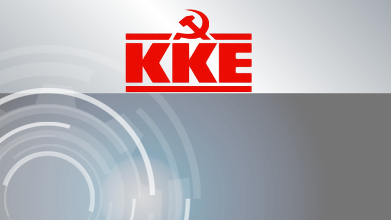 KKE: Το θετικό “μομέντουμ” διαμορφώνει νέα προνόμια και πεδία δράσης για το κεφάλαιο