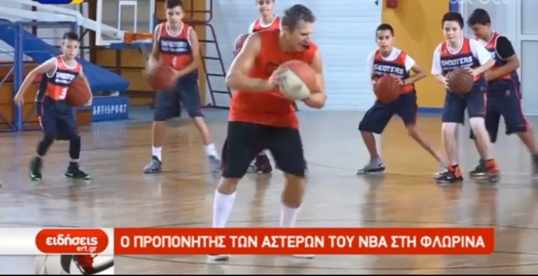 NBA Φλώρινα (video)