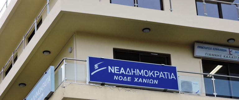 Η ΝΟΔΕ Χανίων για την επίσκεψη της Υπουργού Τουρισμού στο Νομό