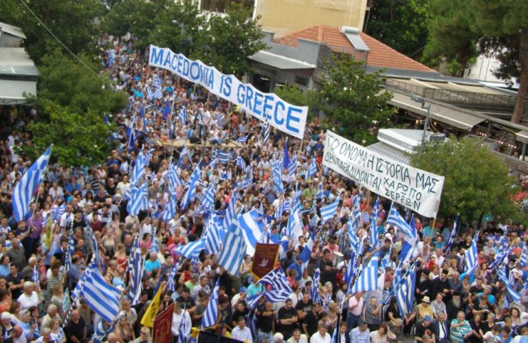 «Λαοθάλασσα» για την Μακεδονία-Χιλιάδες Σερραίων στο συλλαλητήριο