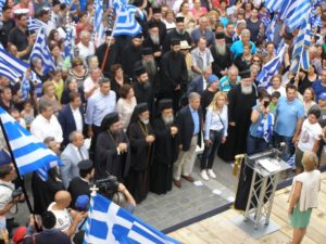 «Λαοθάλασσα» για την Μακεδονία-Χιλιάδες Σερραίων στο συλλαλητήριο