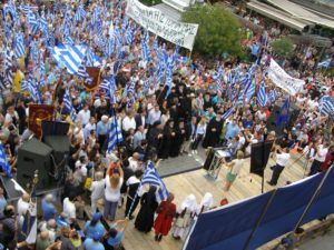 «Λαοθάλασσα» για την Μακεδονία-Χιλιάδες Σερραίων στο συλλαλητήριο