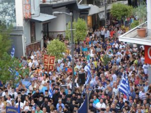 «Λαοθάλασσα» για την Μακεδονία-Χιλιάδες Σερραίων στο συλλαλητήριο