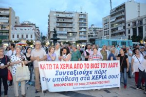 Διαδήλωσαν διεκδικώντας δουλειά για όλους και με δικαιώματα