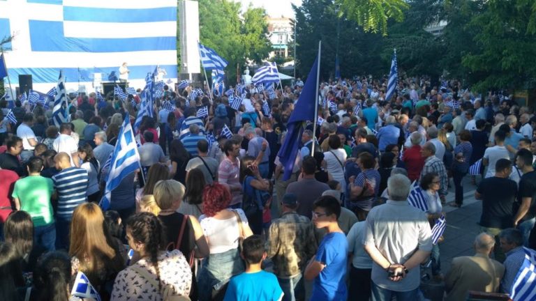 Πτολεμαΐδα: Μεγαλειώδες το συλλαλητήριο για τη Μακεδονία