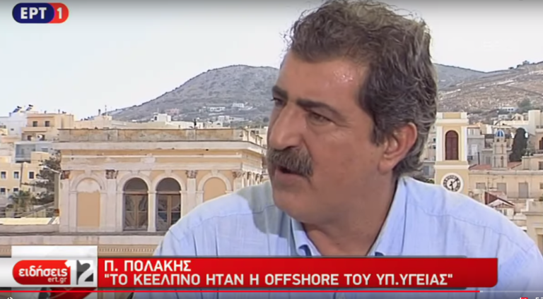 “Χείμαρρος” ο Πολάκης στο Focus για ΚΕΕΛΠΝΟ, Novartis