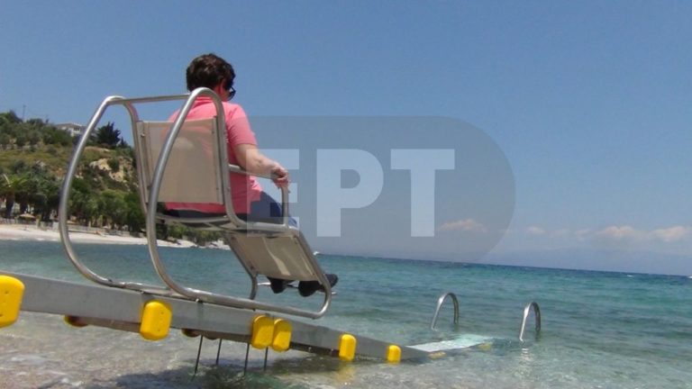 Παγχιακός Σύλλογος ΑΜΕΑ: Προτιμά μηχανισμούς sea track αντί για αμφίβιες καρέκλες