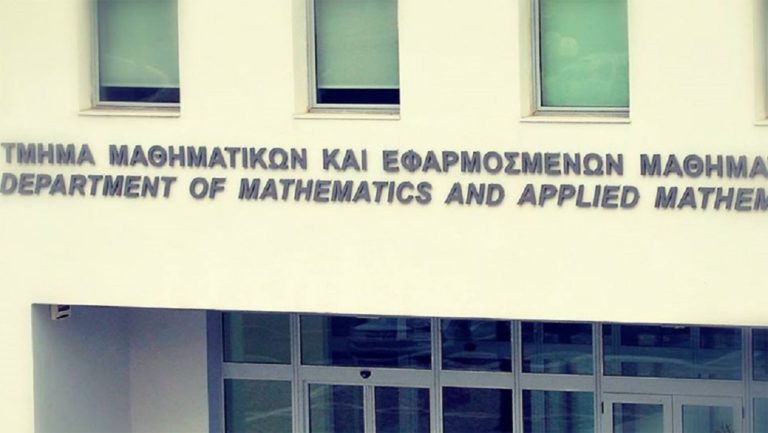 Βγήκαν τα αποτελέσματα για εισαγωγή σε ΑΕΙ-ΤΕΙ υποψηφίων από πυρόπληκτες περιοχές