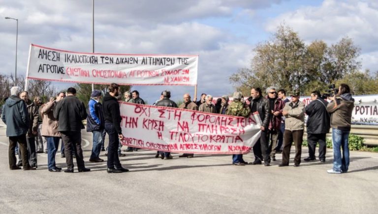 Κρήτη: Κινητοποιήσεις αγροτικών συλλόγων