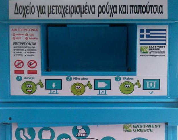 Εβδομάδα Περιβάλλοντος με συμμετοχή παιδιών και ενηλίκων στην Καλαμαριά