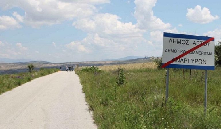 Παραμένουν σε κατάσταση έκτακτης ανάγκης