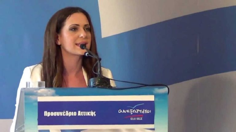 Φλώρινα: Μ. Παπαδοπούλου: “Πάγια θέση των ΑΝΕΛ η μη χρήση του ονόματος Μακεδονία από τη γείτονα χώρα”