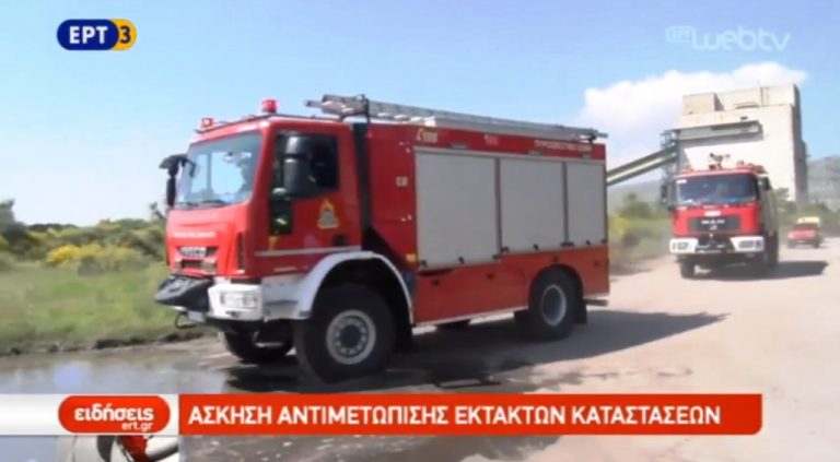 Άσκηση αντιμετώπισης Εκτάκτων Καταστάσεων από τη ΔΕΗ (video)