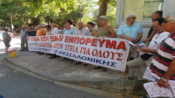 Υποστελέχωση και υποχρηματοδότηση καταγγέλλουν εργαζόμενοι σε ΑΧΕΠΑ και Θεαγένειο