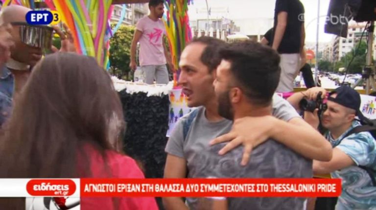 Επίθεση αγνώστων σε συμμετέχοντες στο Thessaloniki Pride (video)