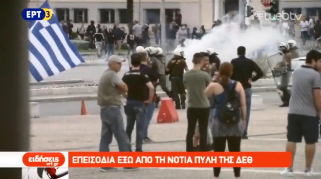 Επεισόδια έξω από την νότια πύλη της ΔΕΘ για εκδήλωση του ΣΥΡΙΖΑ