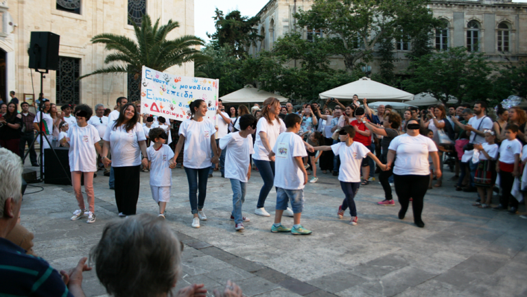 Εκδήλωση για την καταπολέμηση των διακρίσεων