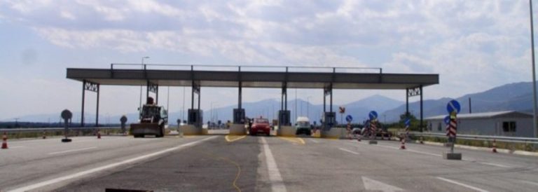 Σέρρες: Στις 21 Ιουνίου το συλλαλητήριο για τα διόδια