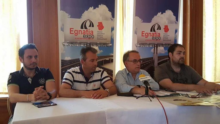 Πτολεμαΐδα: Όλα έτοιμα για την 10η Egnatia Expo