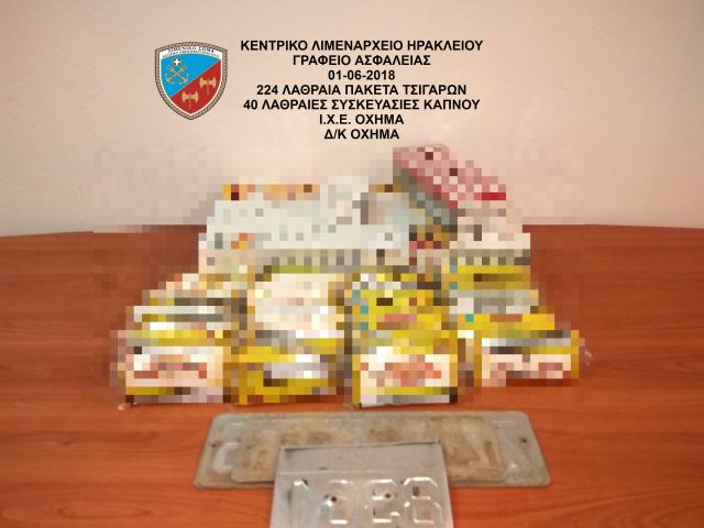 Ηράκλειο: Σύλληψη 17χρονου για μεταφορά λαθραίων καπνικών προϊόντων