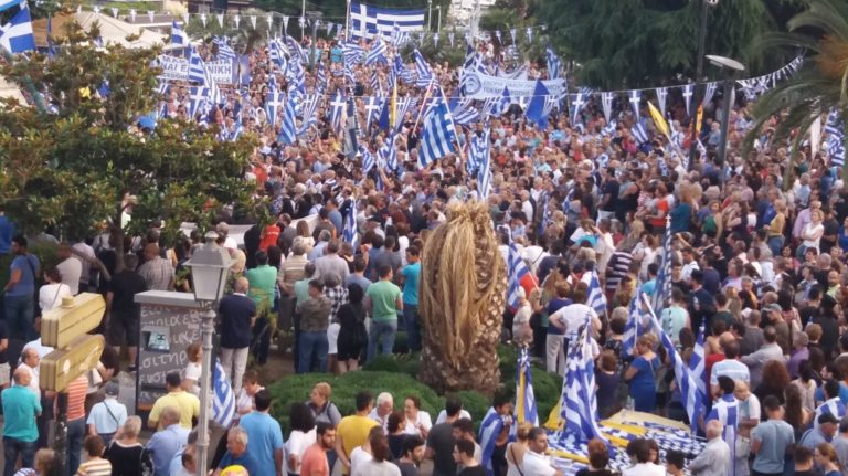 Και η Θράκη στο συλλαλητήριο της Καβάλας