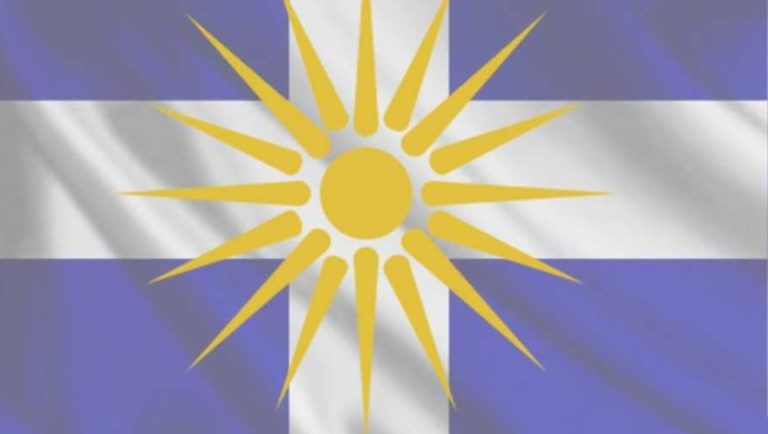 Συλλαλητήρια για την Μακεδονία σε Καβάλα και Δράμα