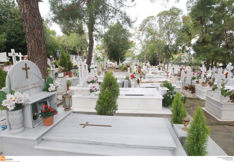 Διαψεύδει ο Δήμος Καλαμαριάς τις καταγγελίες για τα κοιμητήρια