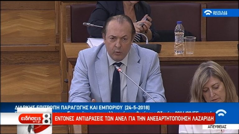 Πολιτικές αντιδράσεις προκαλεί η ανεξαρτητοποίηση του Γ. Λαζαρίδη από τους ΑΝΕΛ (video)