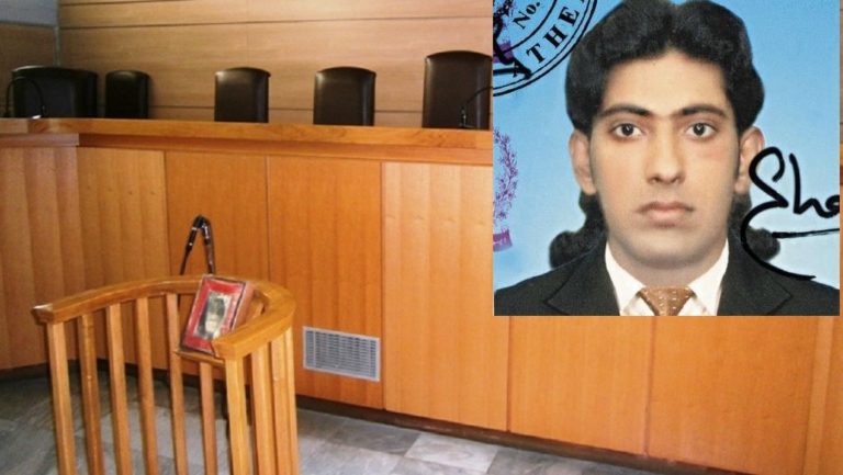 Συγκέντρωση στο Εφετείο για τη δίκη της δολοφονίας του Σαχζάτ Λουκμάν