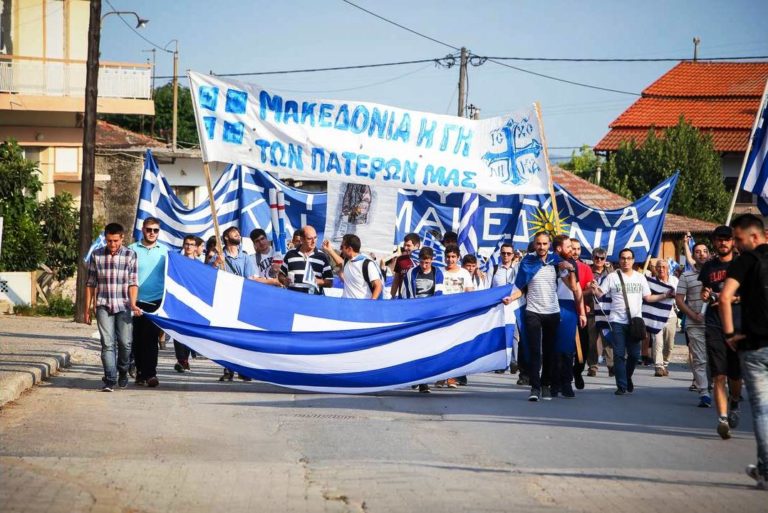 Συλλαλητήρια σε 24 πόλεις για την ελληνικότητα της Μακεδονίας (video)