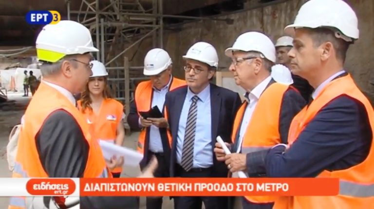 Διαπιστώνεται πρόοδος στα έργα του Μετρό Θεσσαλονίκης (video)