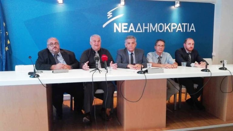 Σύσκεψη της Ν.Δ. για την Πρωτοβάθμια Φροντίδα Υγείας