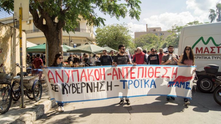 Συγκεντρώσεις του ΠΑΜΕ σε Χανιά και Ηράκλειο