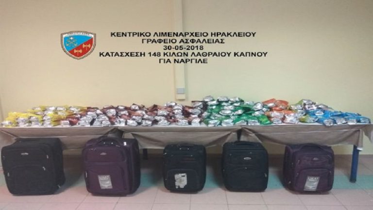 Τους “τσάκωσαν” στο Ηράκλειο με 148 κιλά παράνομου καπνού