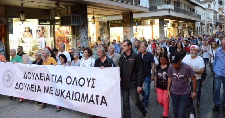 Mεγάλη συναυλία στην Πάτρα για «Δουλειά για όλους, Δουλειά με δικαιώματα»