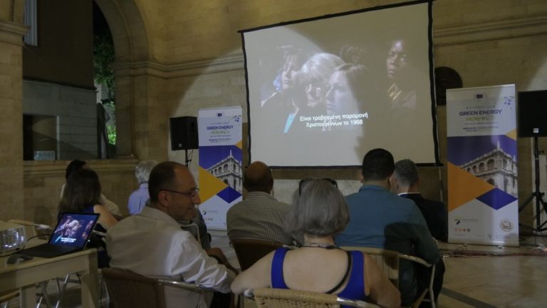 Εκδηλώσεις για την Ημέρα Περιβάλλοντος