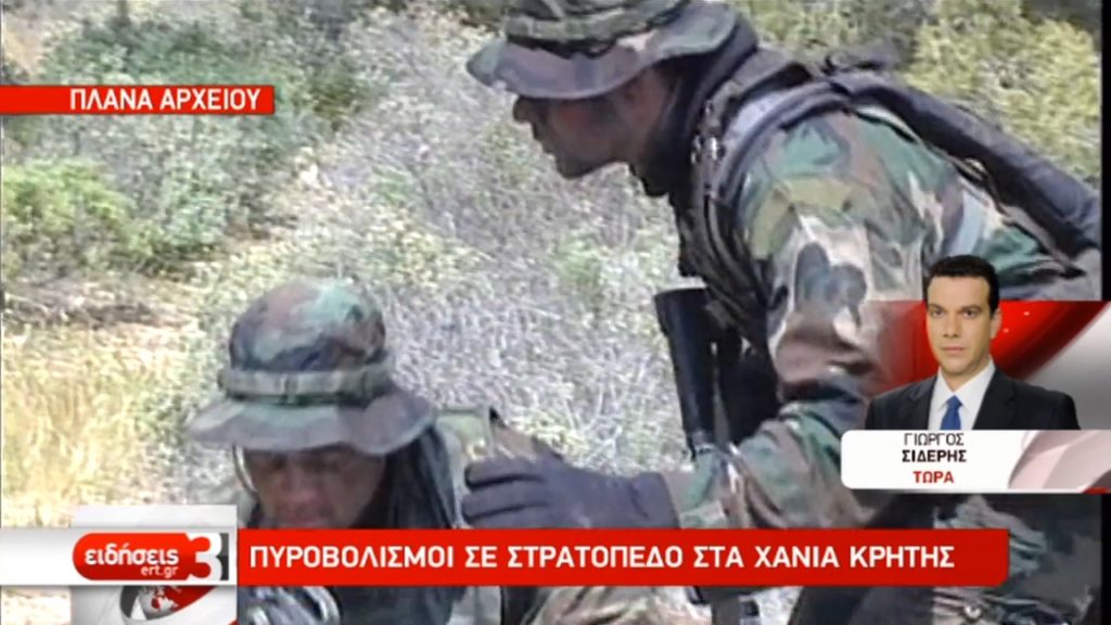 Πυροβολισμοί σε στρατόπεδο της Κρήτης- Συνελήφθη ο στρατιώτης (video)