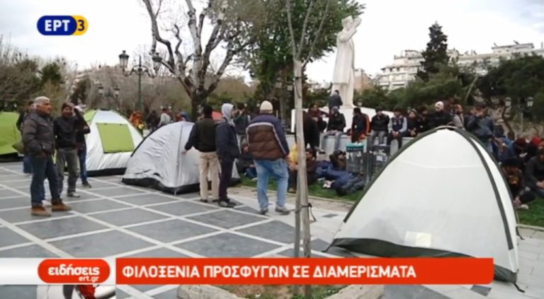 Η προσφυγική πολιτική του Δήμου Θεσσαλονίκης (video)