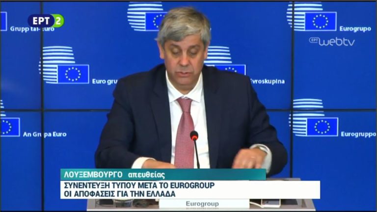 Συμφωνία στο Eurogroup – Οι αποφάσεις για το χρέος