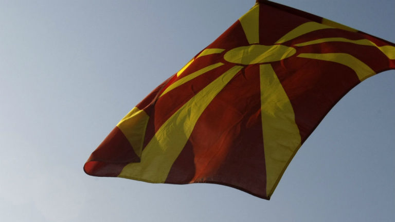 Για ποιοτική και αμοιβαία αποδεκτή λύση η οποία θα είναι βιώσιμη, κάνει λόγο η κυβέρνηση της πΓΔΜ