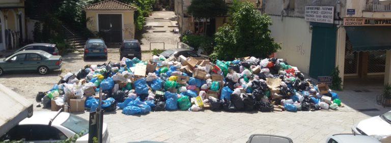 Κέρκυρα: Αναζητείται επειγόντως λύση για τα απορρίμματα