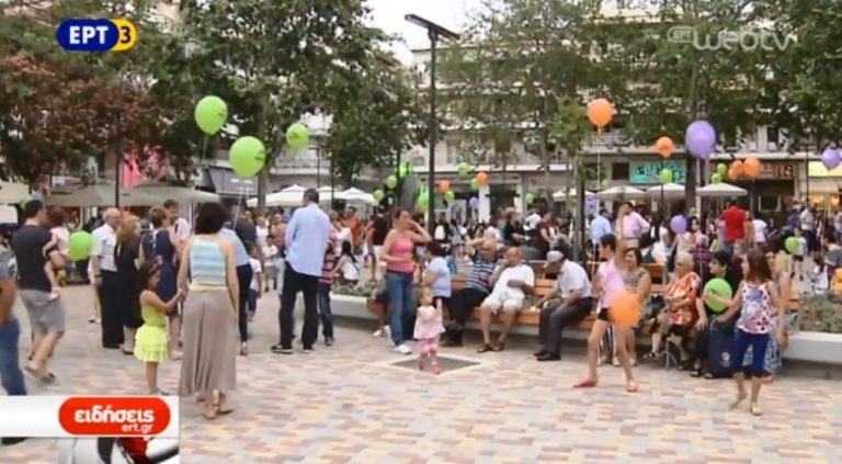 Εγκαίνια της νέας πλατείας Στ. Καραμανλή στη Χαριλάου (video)