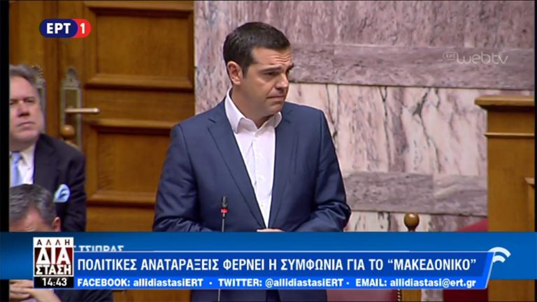 Ο πρωθυπουργός για την πρόταση μομφής της ΝΔ: Φερέφωνο του Σαμαρά ο Μητσοτάκης (video)