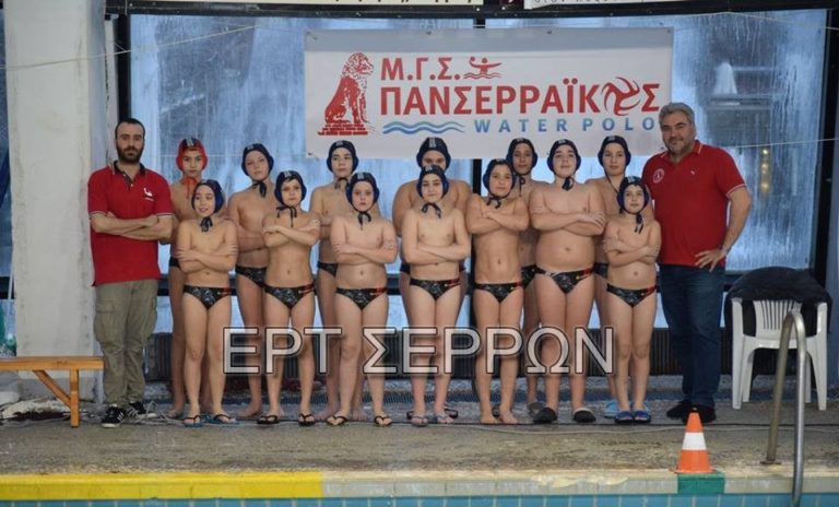 Πανσερραϊκός υδατοσφαίριση: Με Ολυμπιακό στην πρεμιέρα