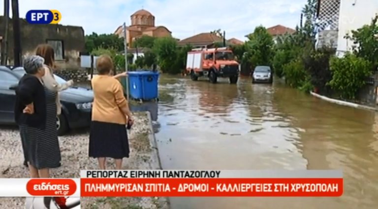 Σοβαρές ζημιές από τις πλημμύρες σε Χρυσούπολη και Νέστο (video)