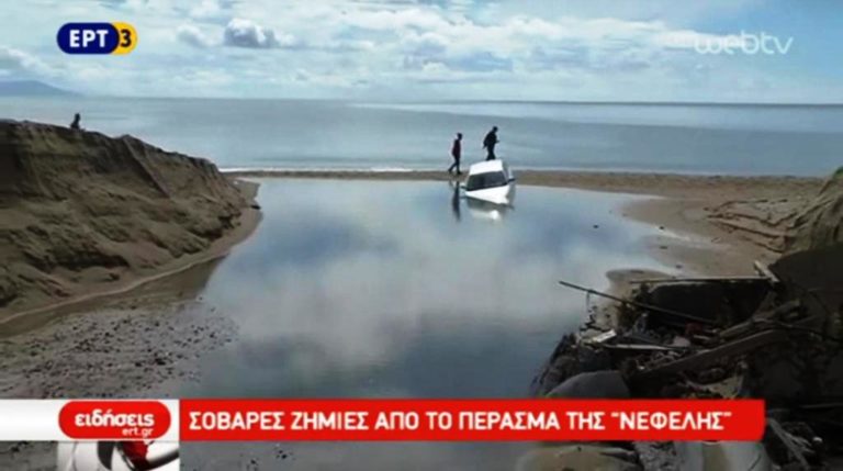 Σοβαρές ζημιές από το πέρασμα της «Νεφέλης» (video)