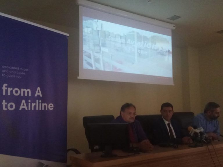 Η Egnatia Aviation στην Κοζάνη