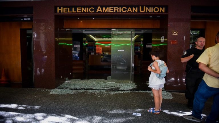 Επίθεση στην Ελληνοαμερικανική Ένωση: Σημαντικά ευρήματα της κρατικής ασφάλειας στο σπίτι 23χρονης